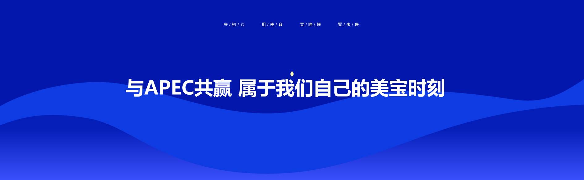 俄罗斯贵宾会·(中国)集团